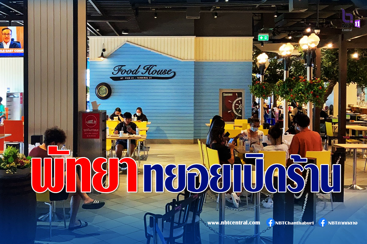 ไขข้อข้องใจ วางแผน "แหกคุก" มีความผิดหรือไม่
